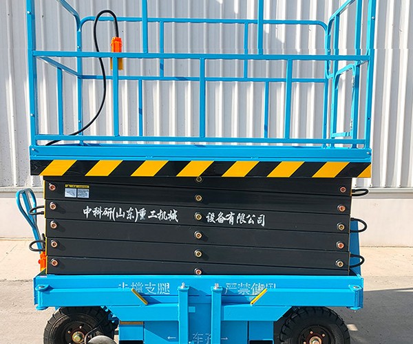 万年自行走升降机